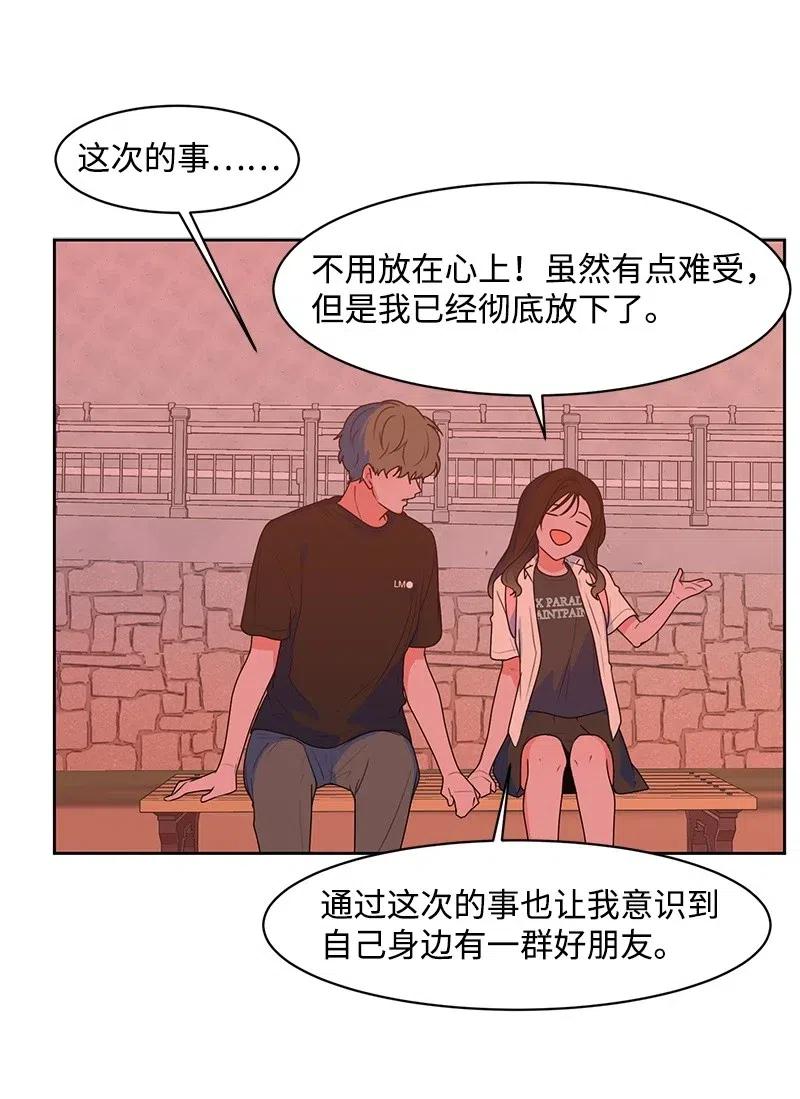 57 你不是我的菜30