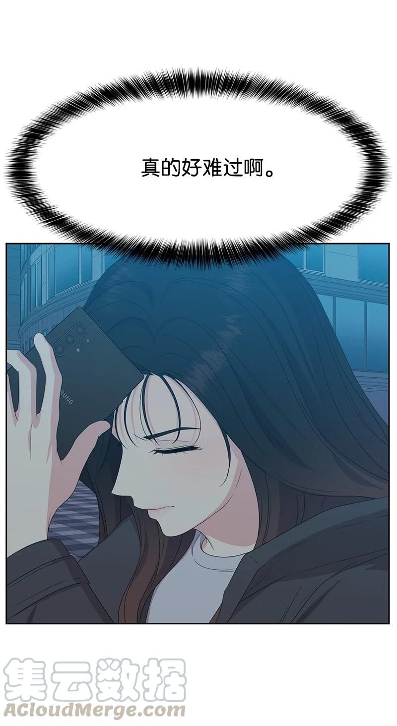 83 公平竞争45
