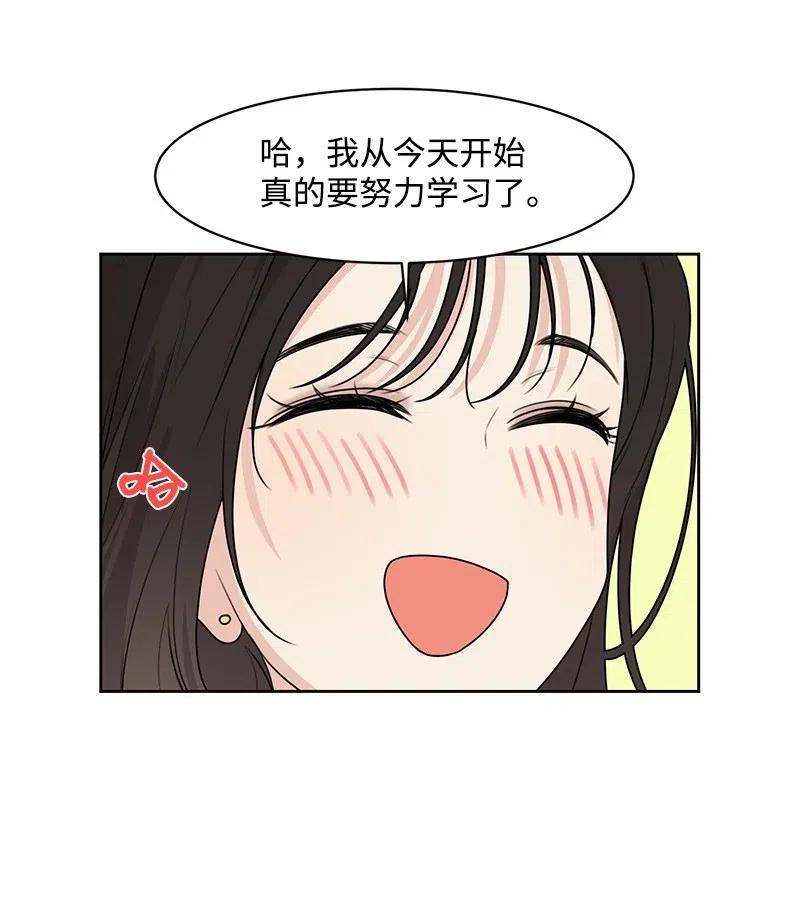 70 感情危机41
