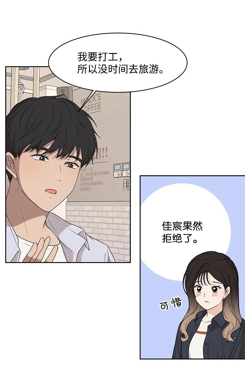 64 让我亲吻你17