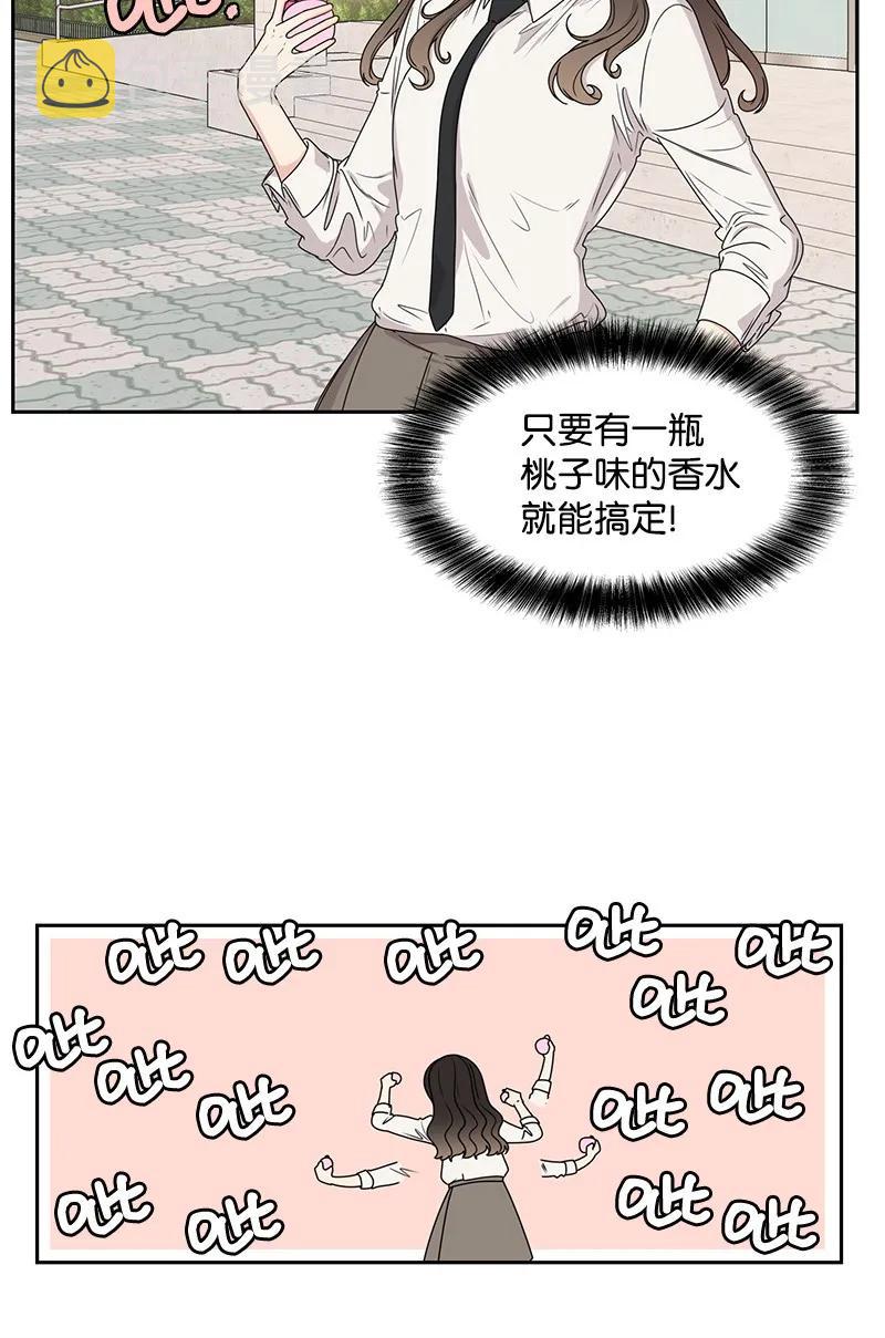 21 我要拿下你43