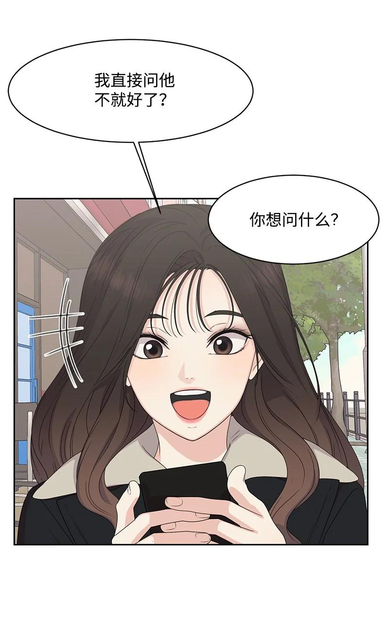 84 划清界限68