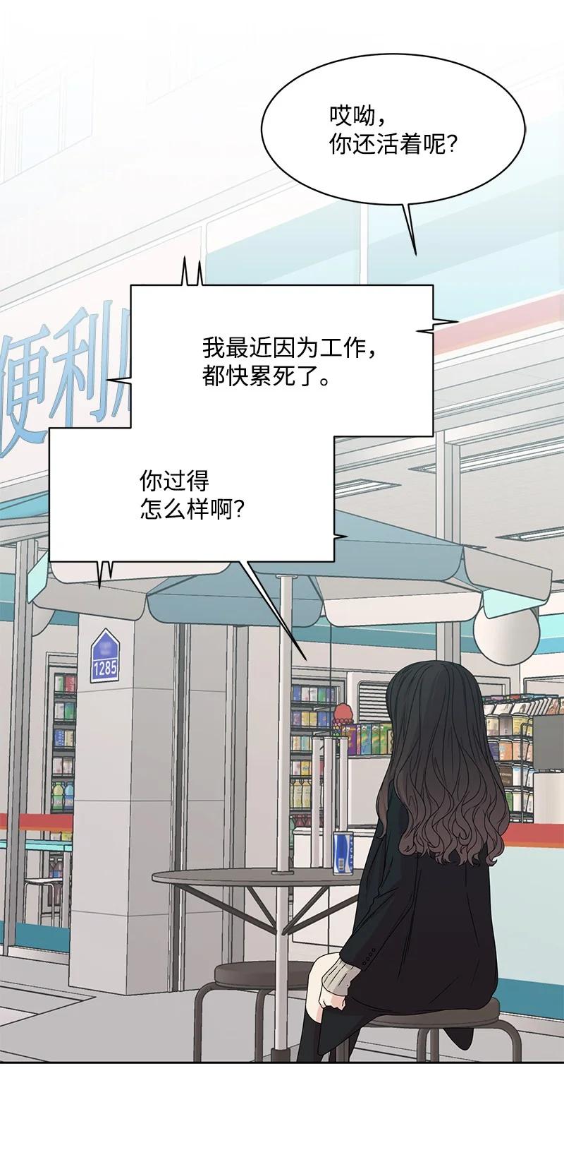 84 划清界限54