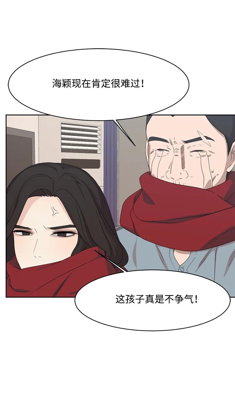 83 公平竞争29