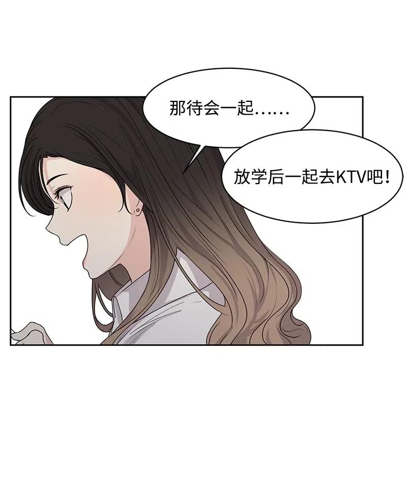 46 关于你的答案39