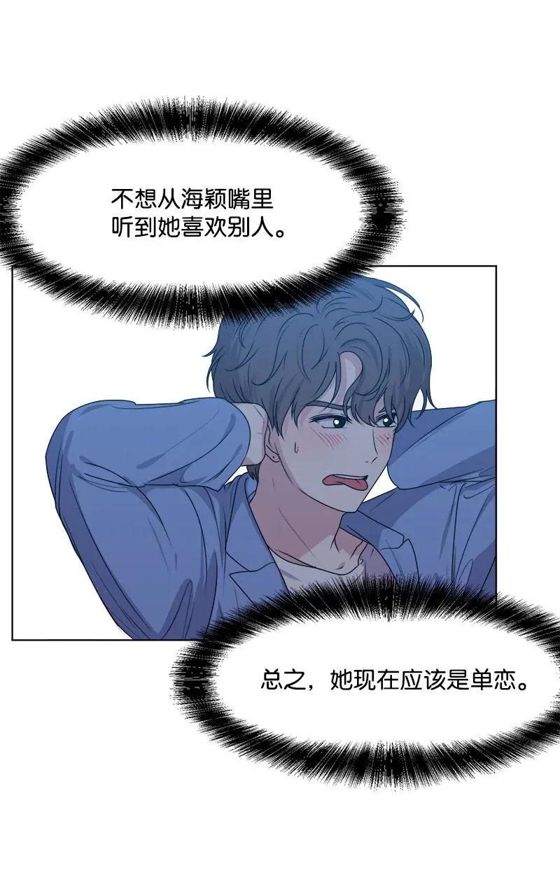 35 你有男朋友吗？34