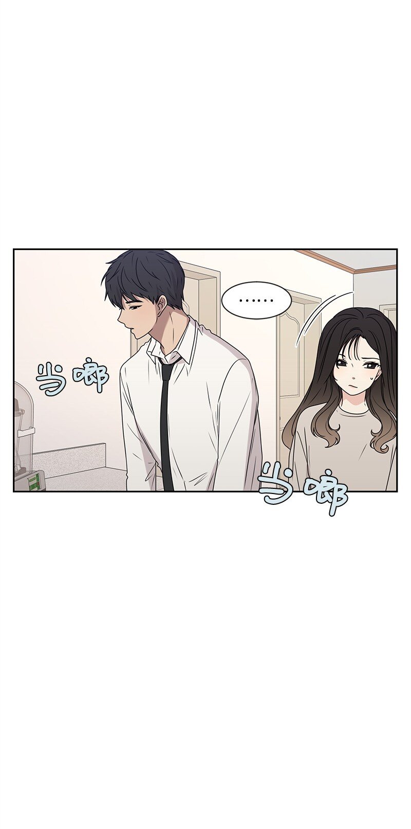 19 不要对我温柔29