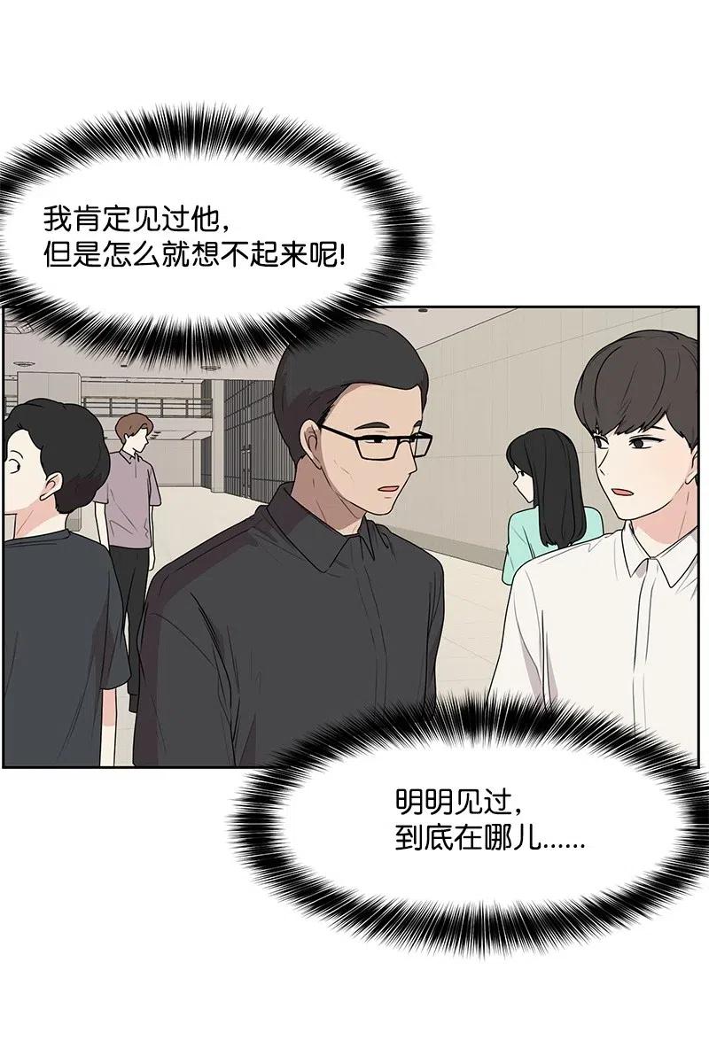 67 重逢51