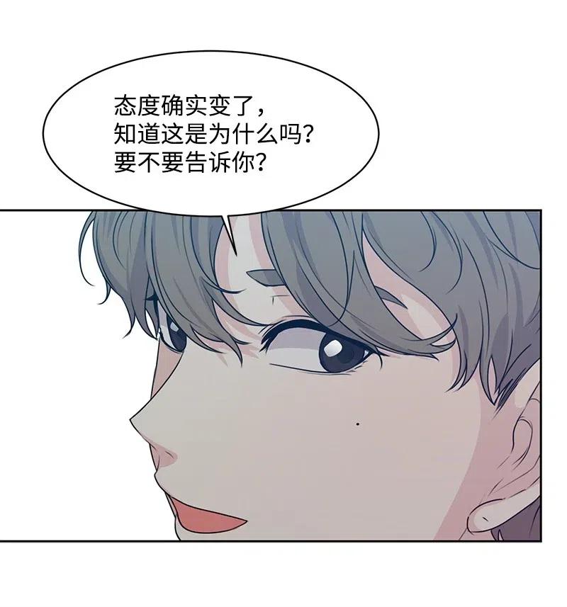 45 一起看星星54