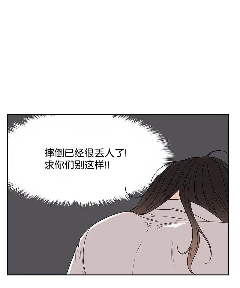 33 只属于你的温柔3