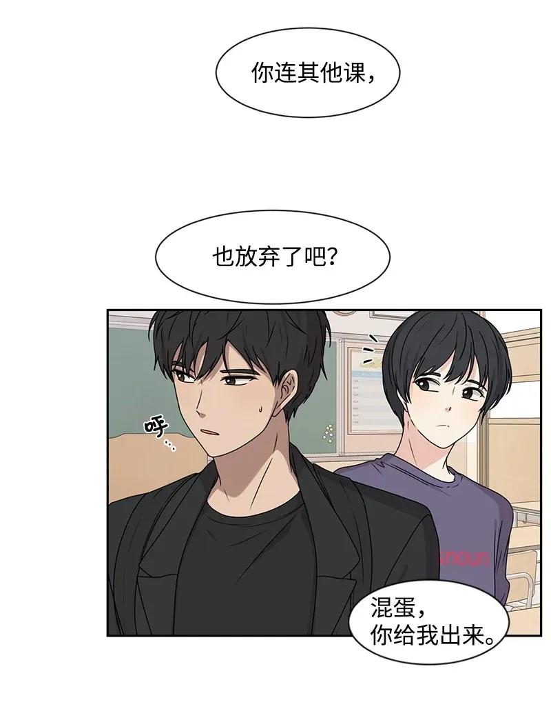 31 秘密7