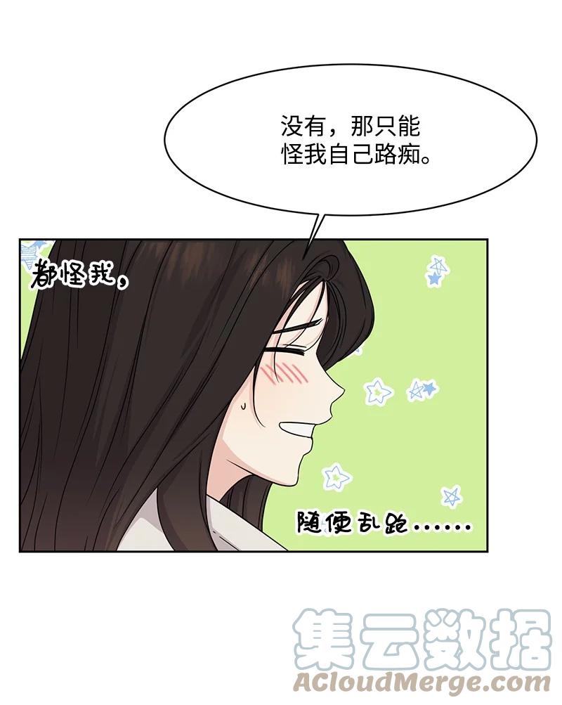 89 最爱我的男孩18