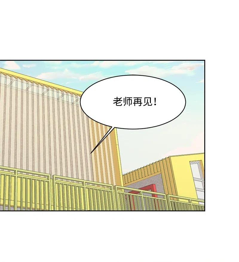 70 感情危机43