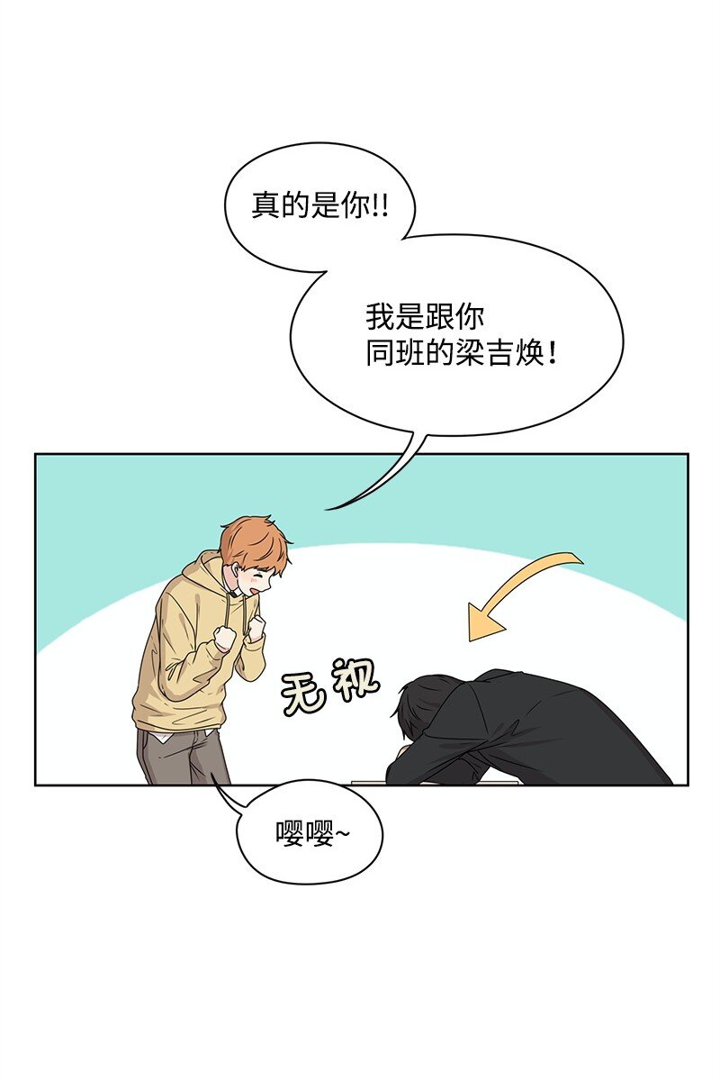 05 开学典礼18