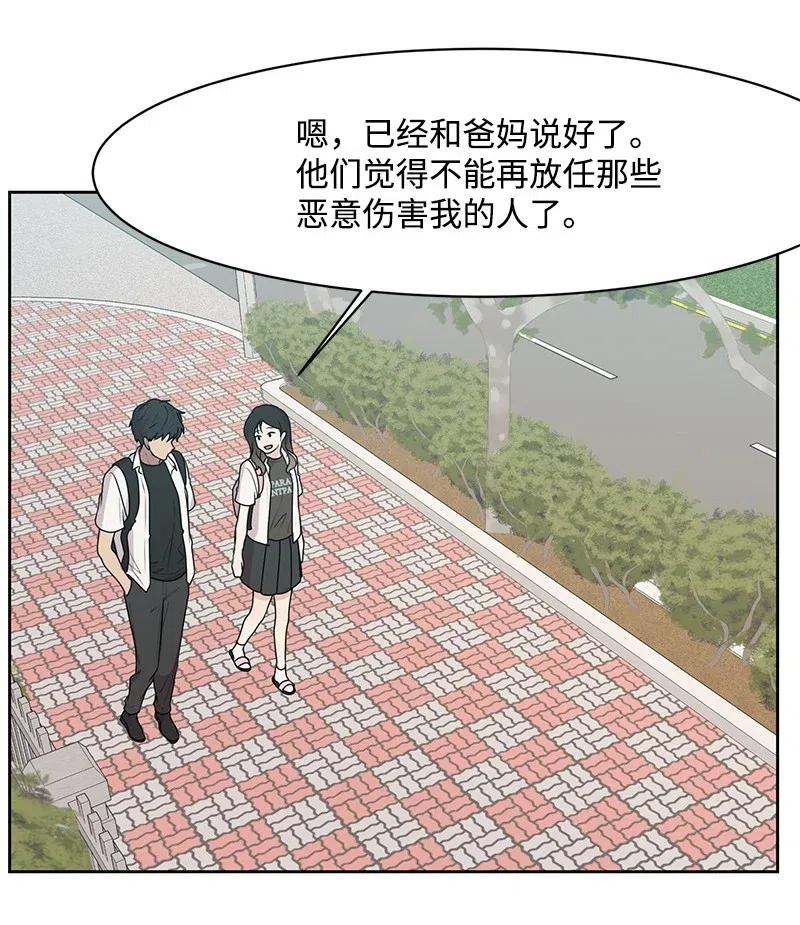 56 母女和解53