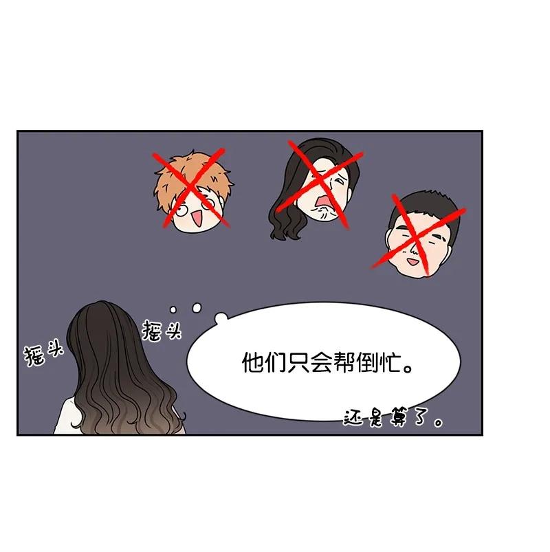 21 我要拿下你58