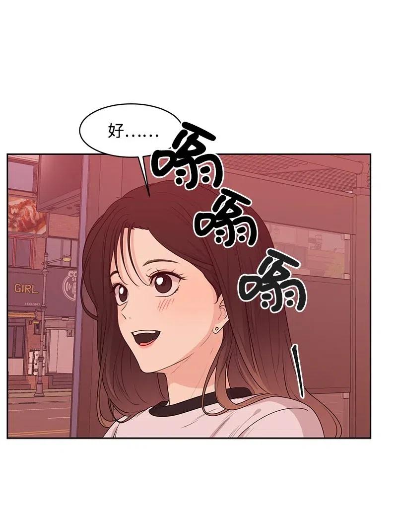 51 意外绯闻12