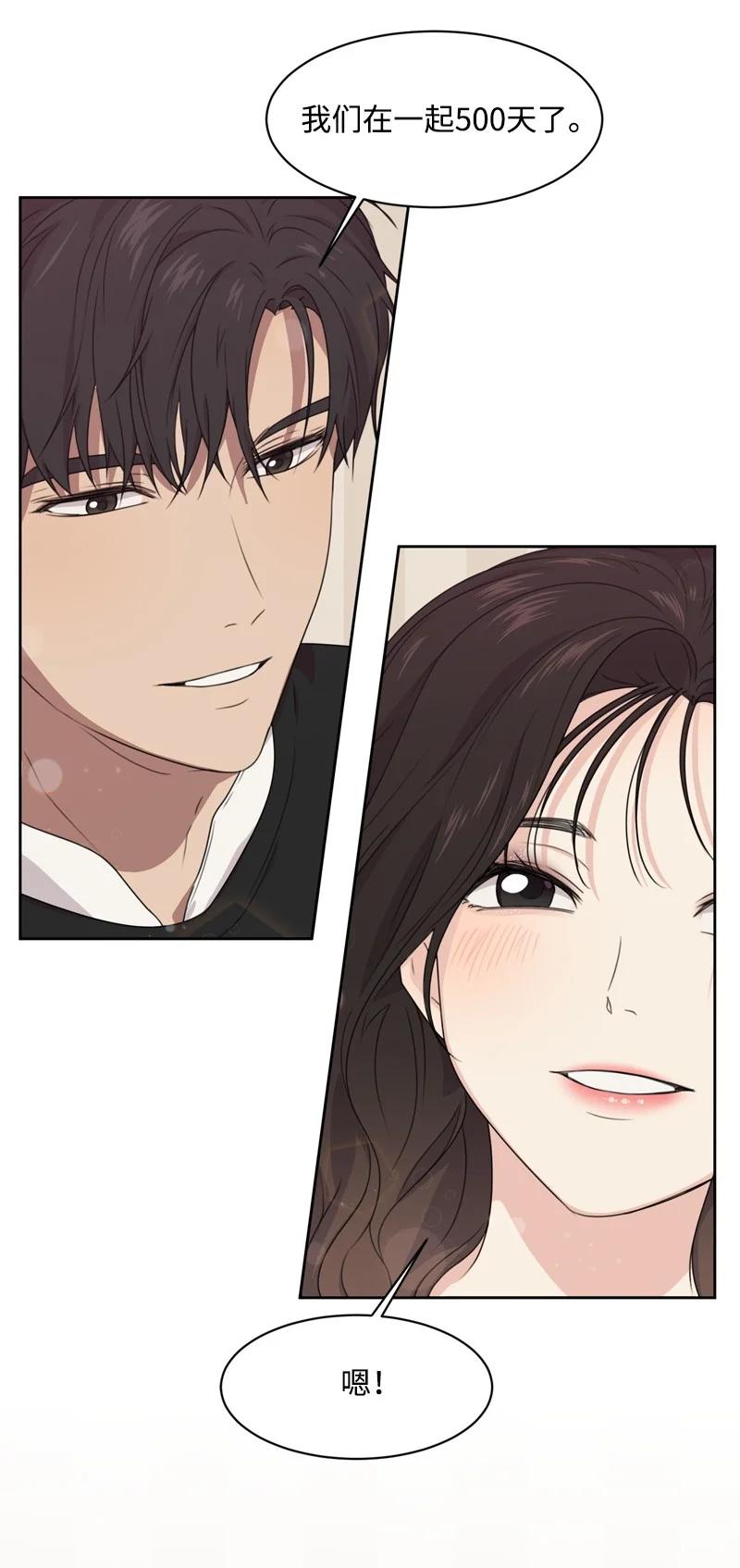 73 高三综合症10