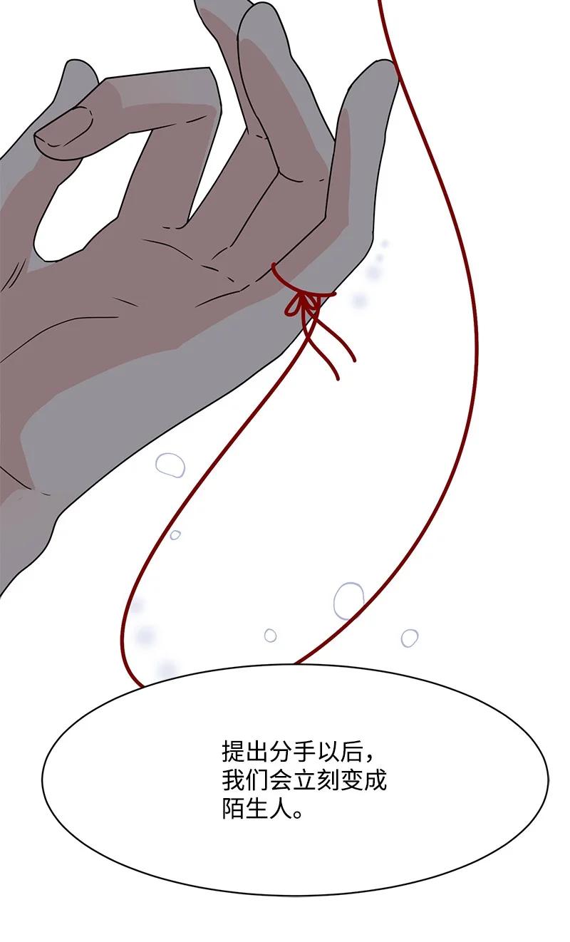 85 暧昧65