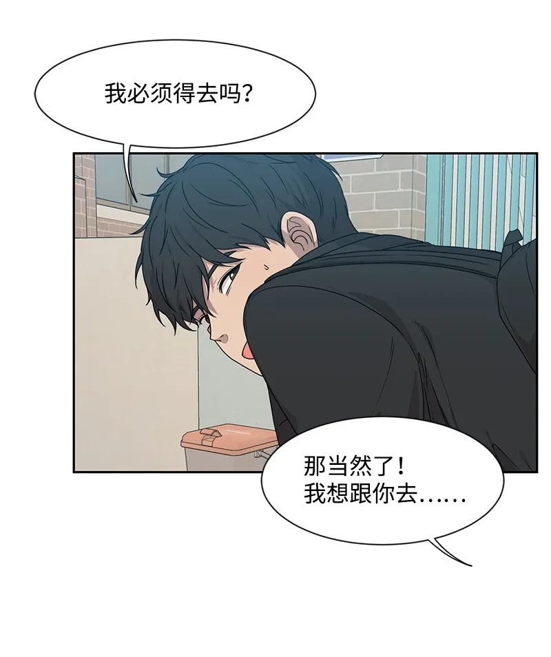 24 怦然心动25