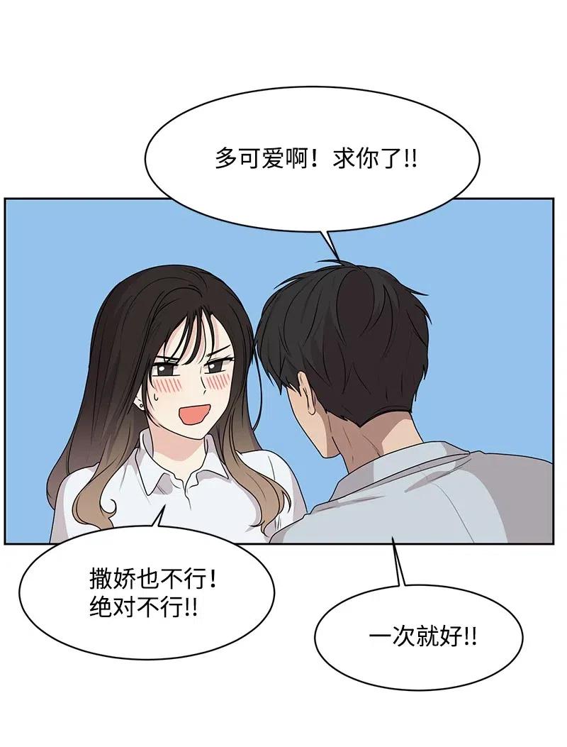 72 感谢遇见你64