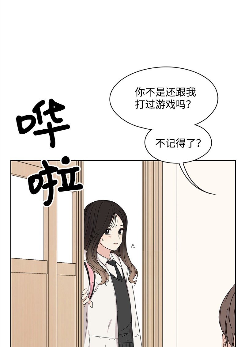 05 开学典礼19