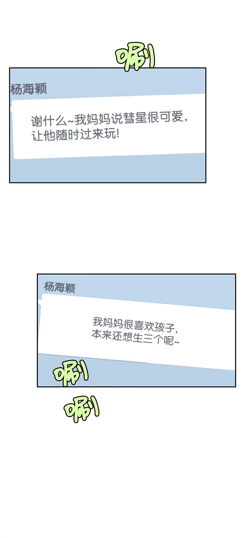 14 暖心的晚餐35