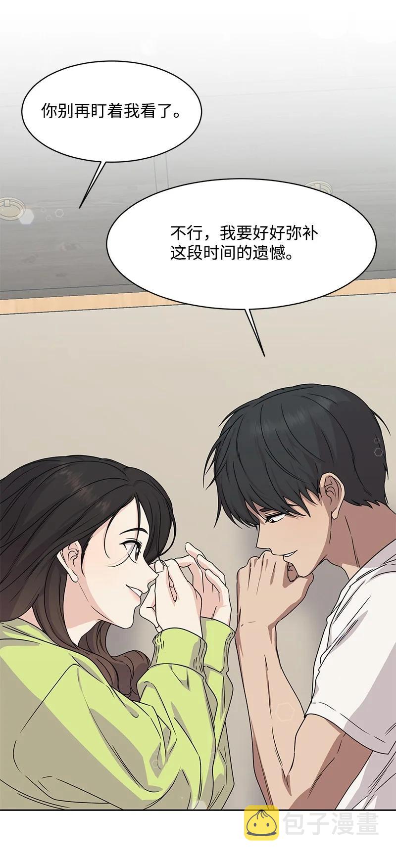 90 美好的未来29