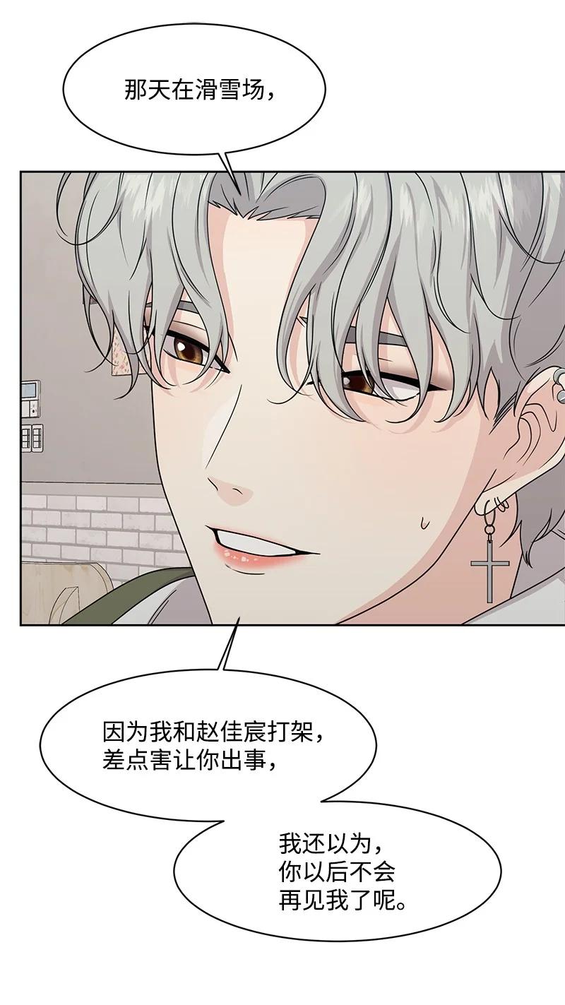 89 最爱我的男孩17