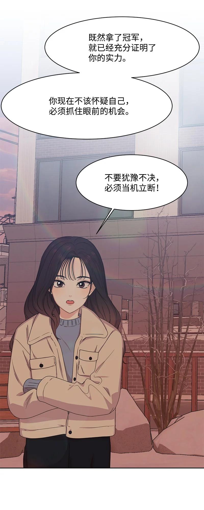 87 告白46