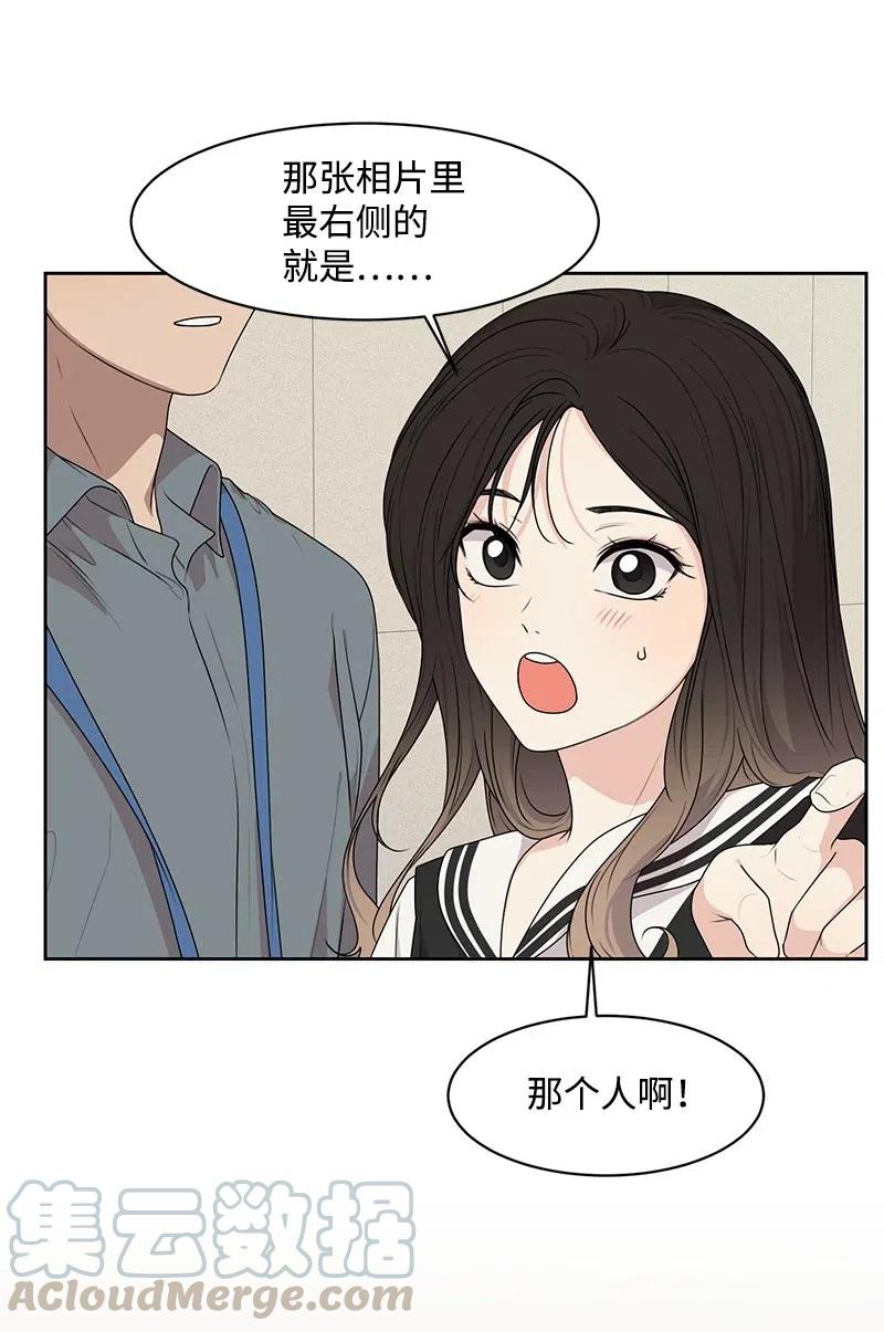 67 重逢60