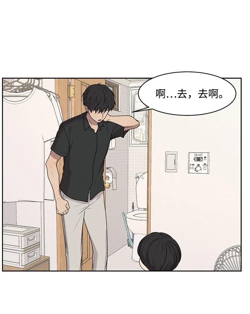 58 表白计划24