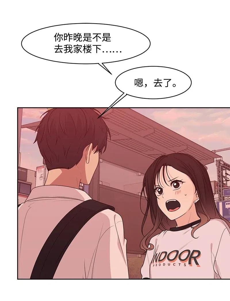 51 意外绯闻4