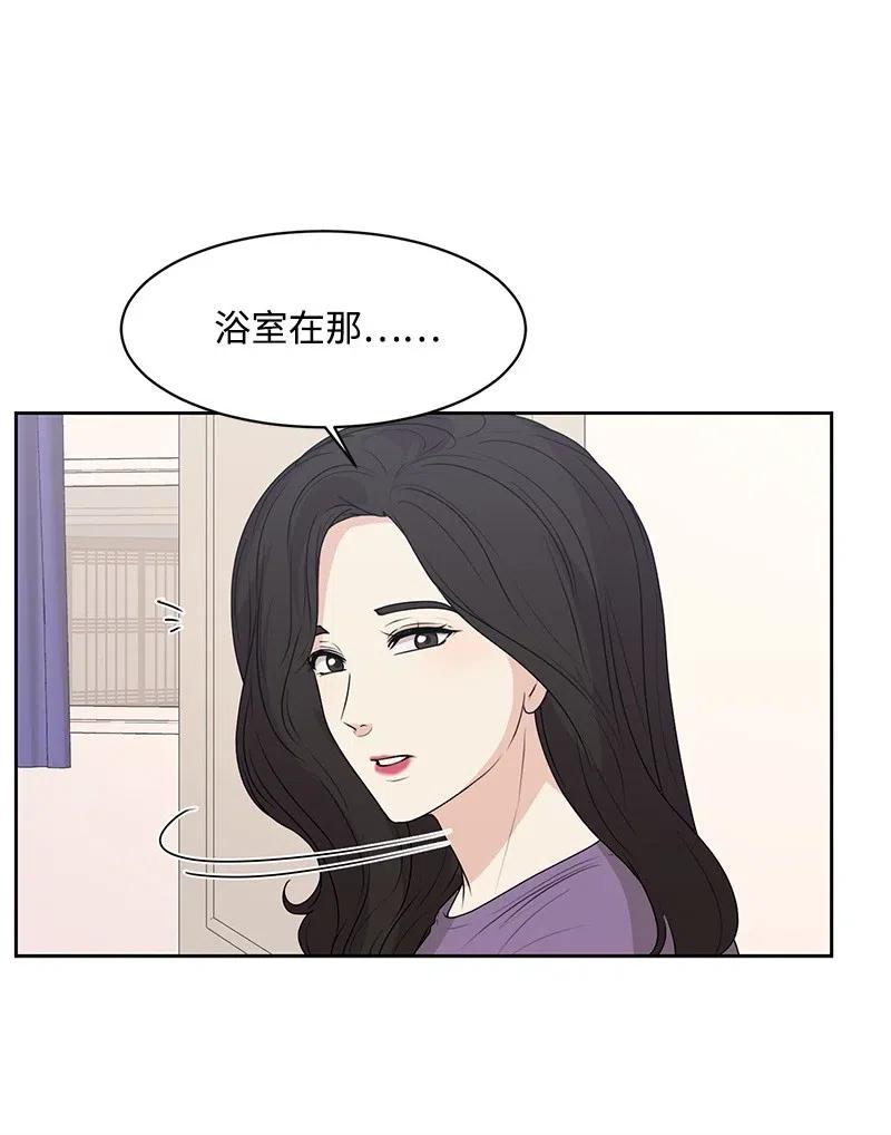 44 我有喜欢的人32