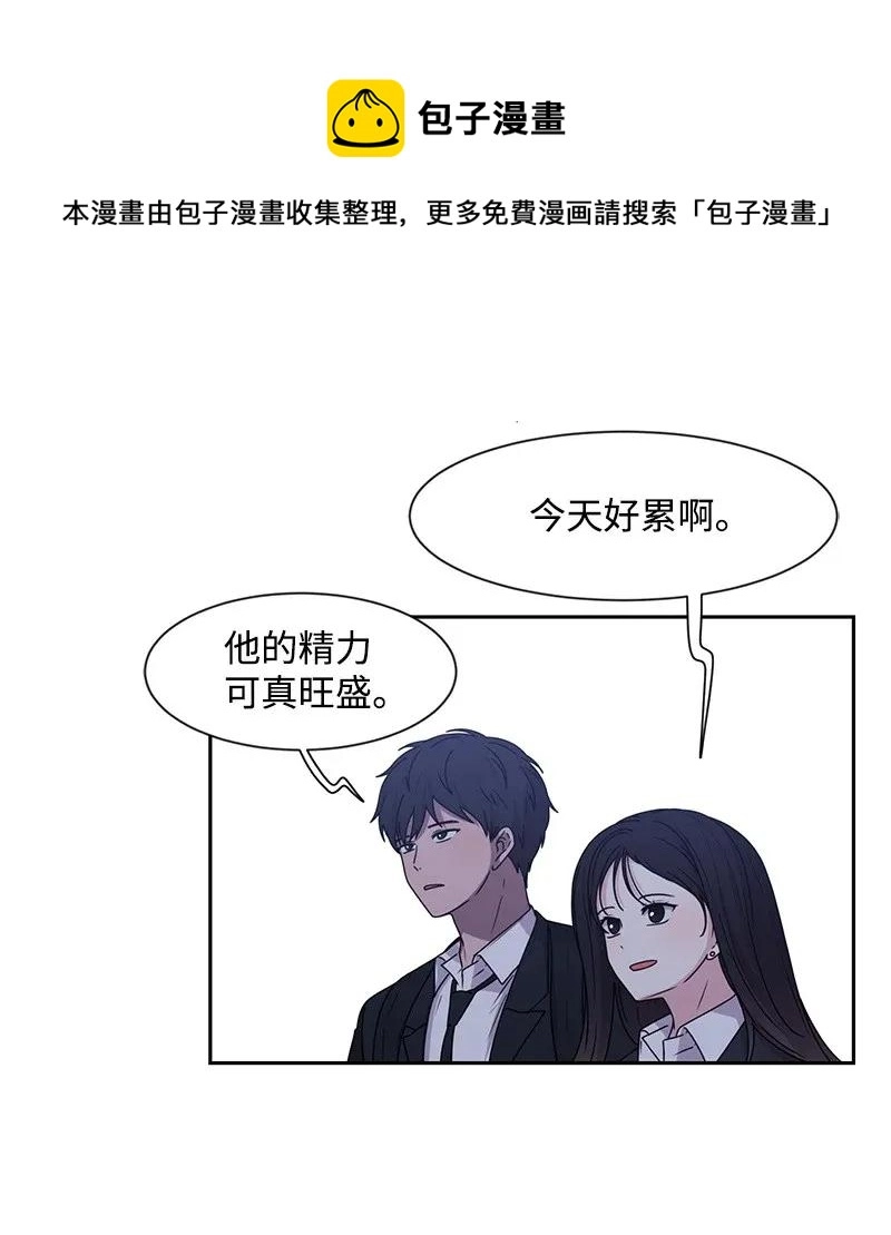 30 跟初恋谈恋爱10