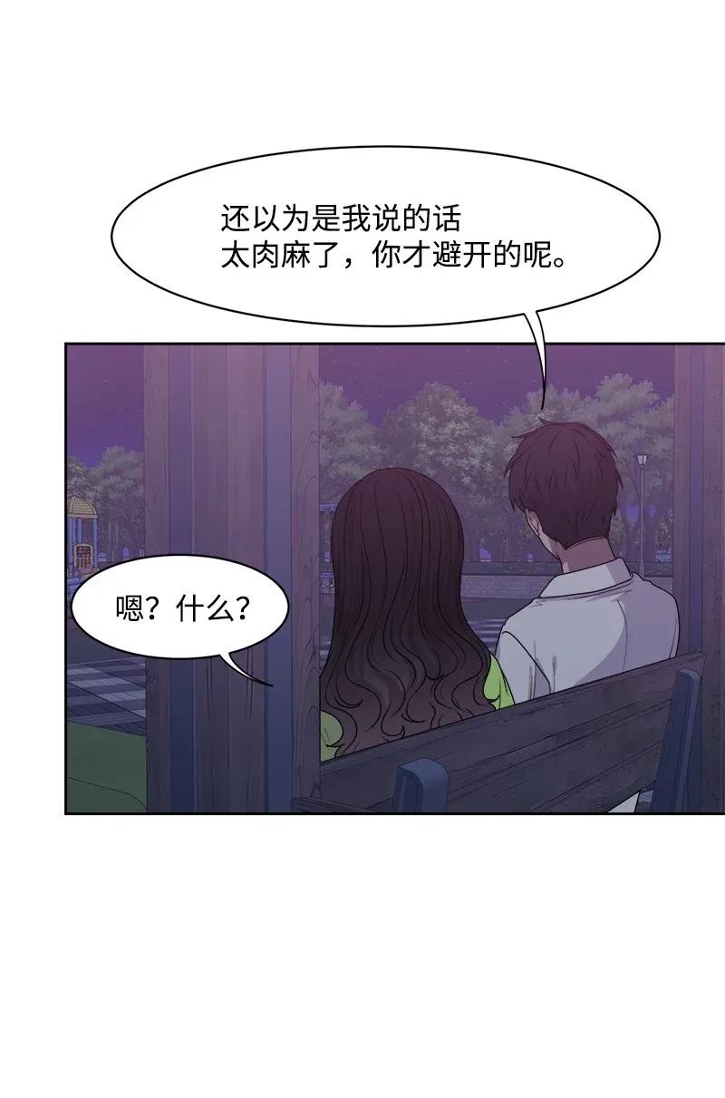 39 公平竞争54