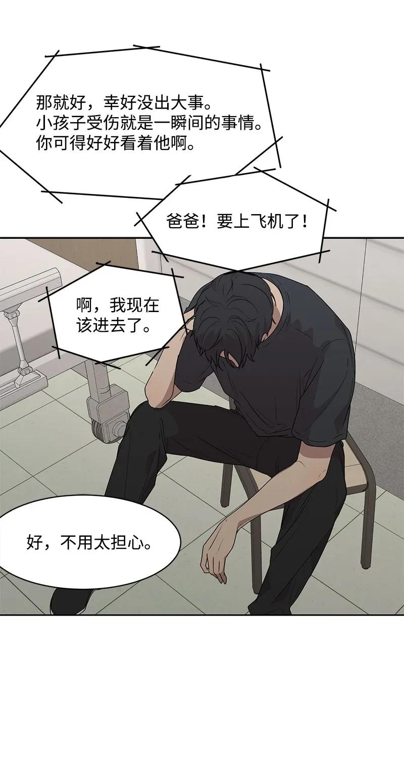 42 别去找赵佳宸48