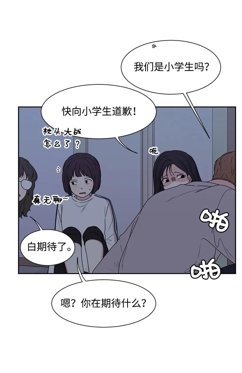24 怦然心动55