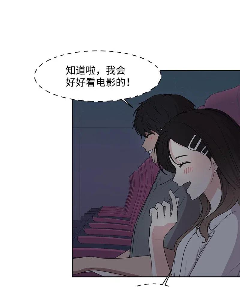 60 约会计划35