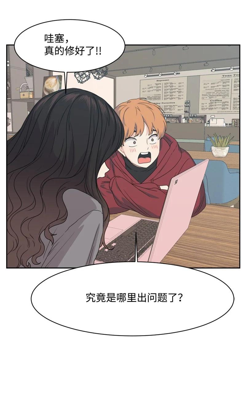 77 无尽的思念16