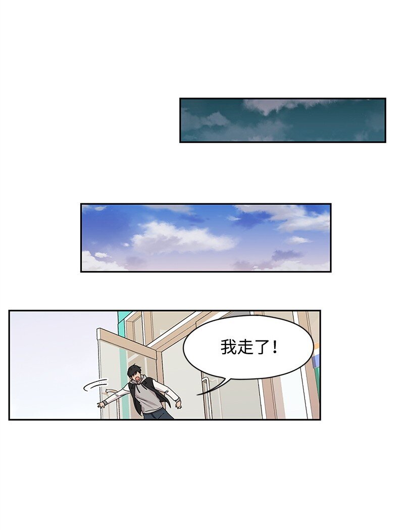 02 怎么又是你？15