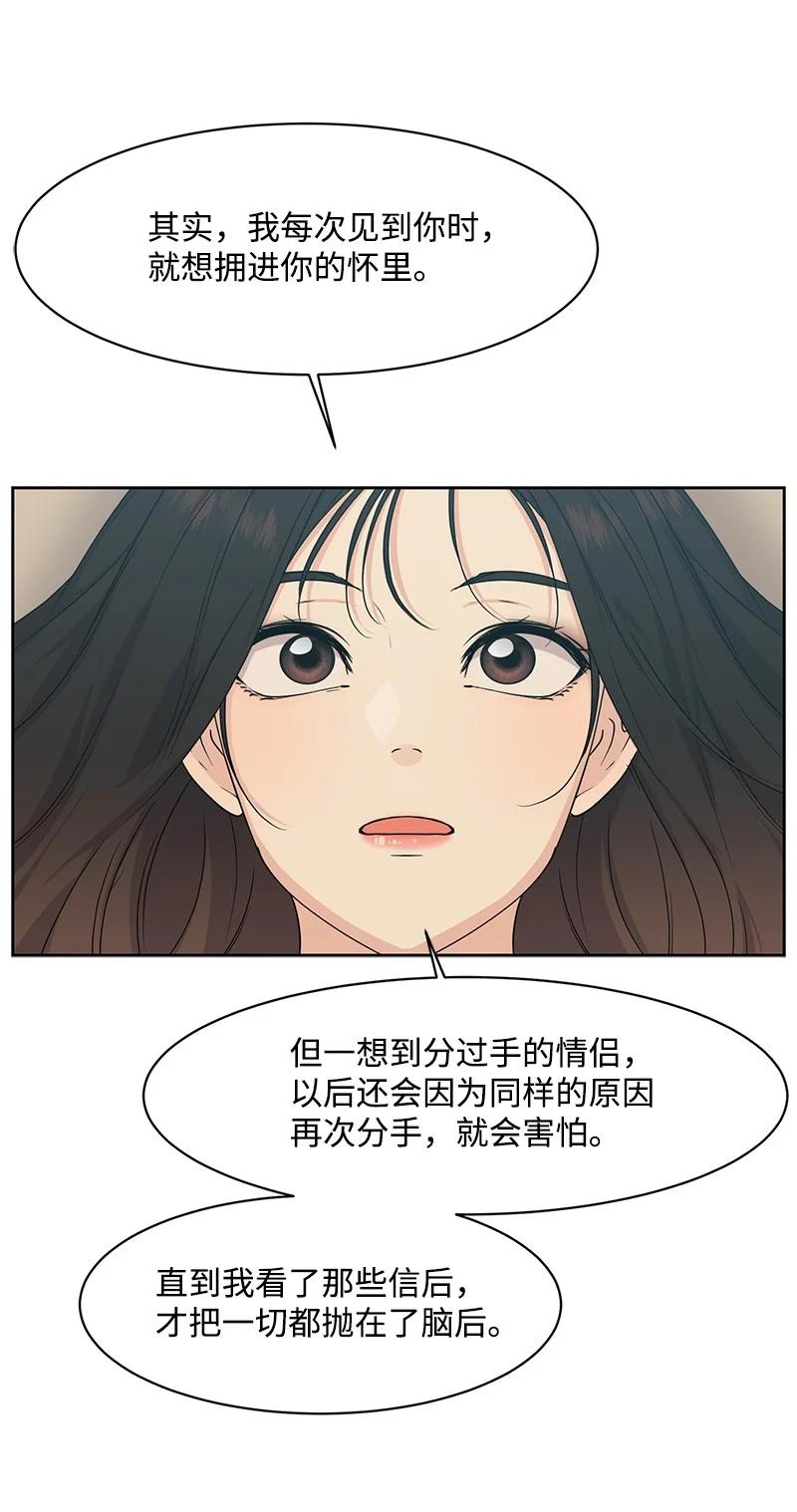 90 美好的未来32