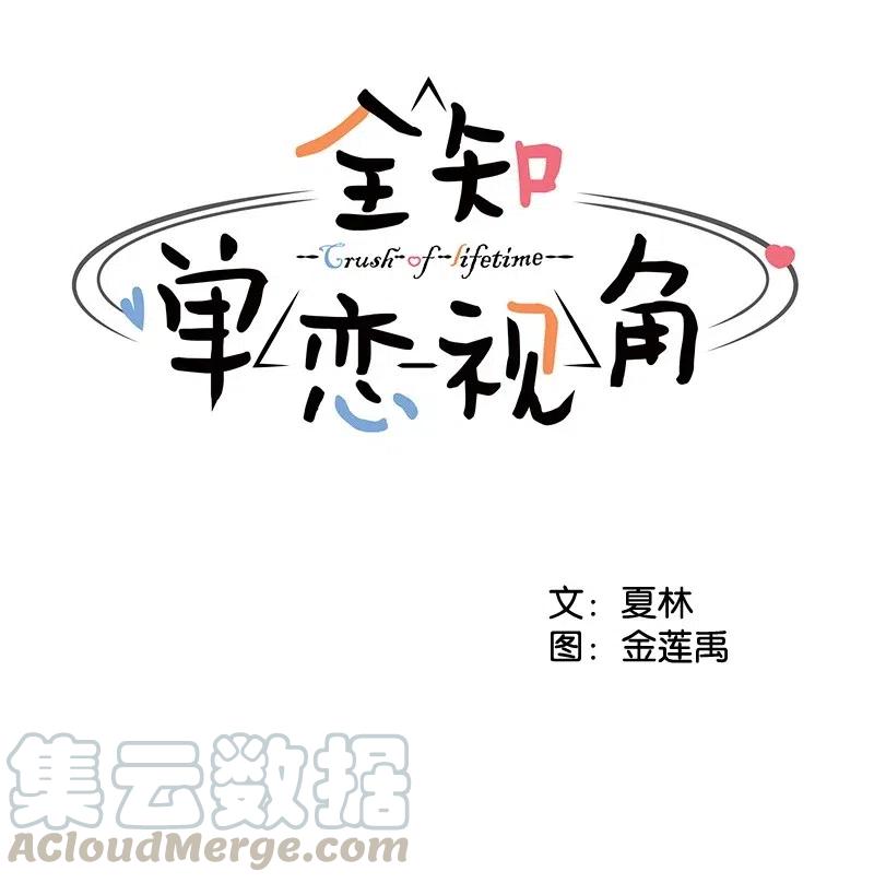 69 距离感9