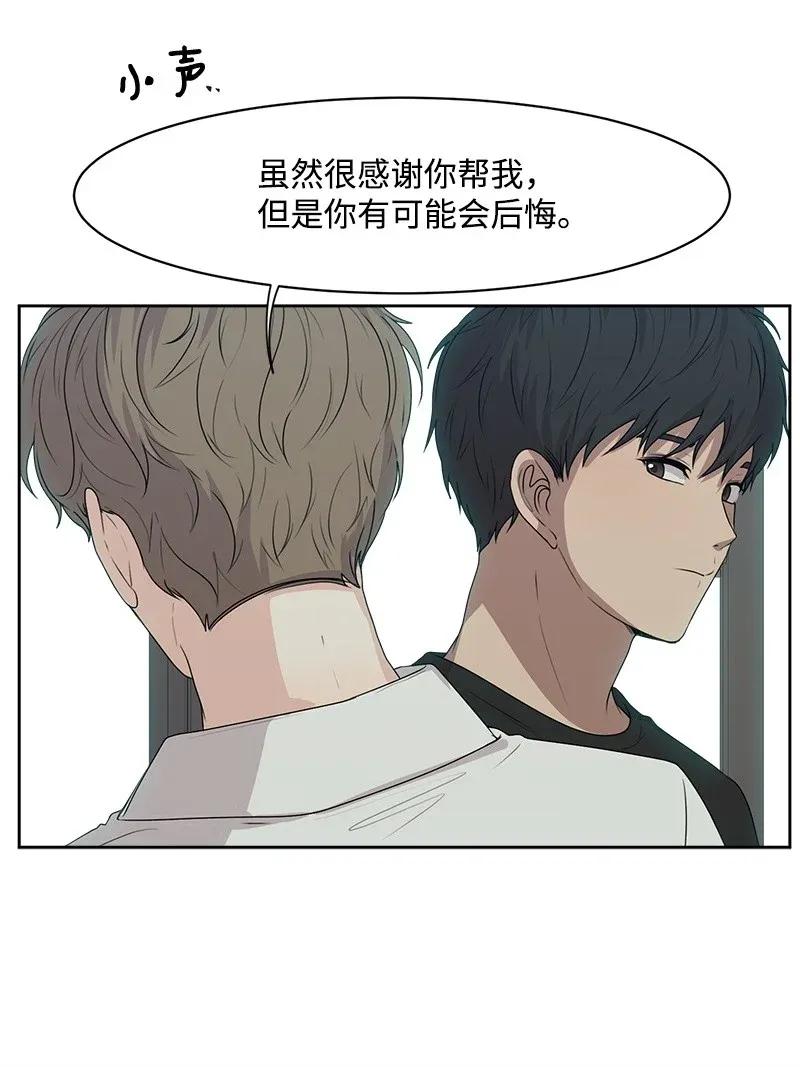 40 VIP试映会59
