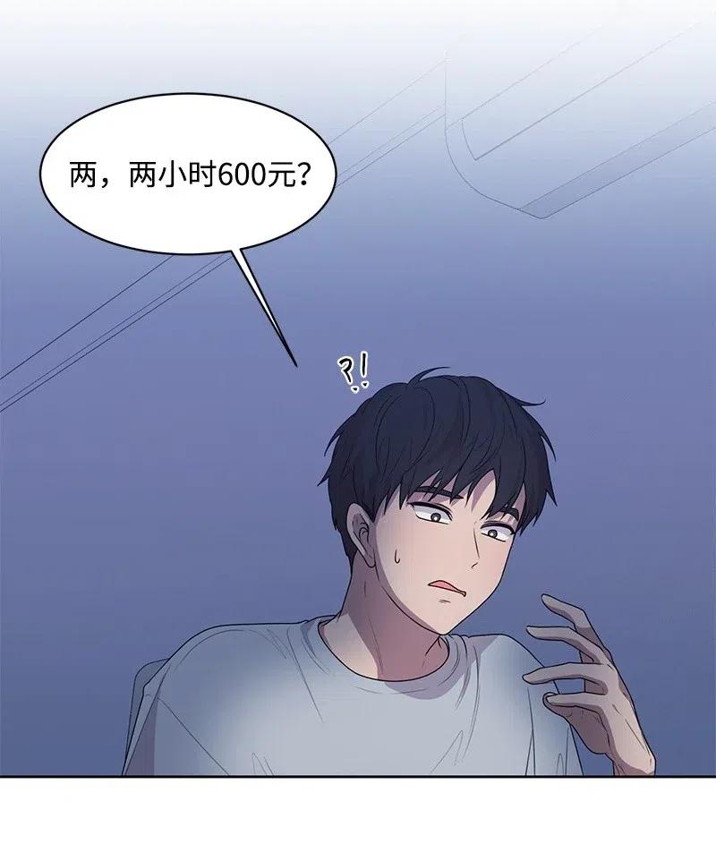 48 准备一个惊喜10