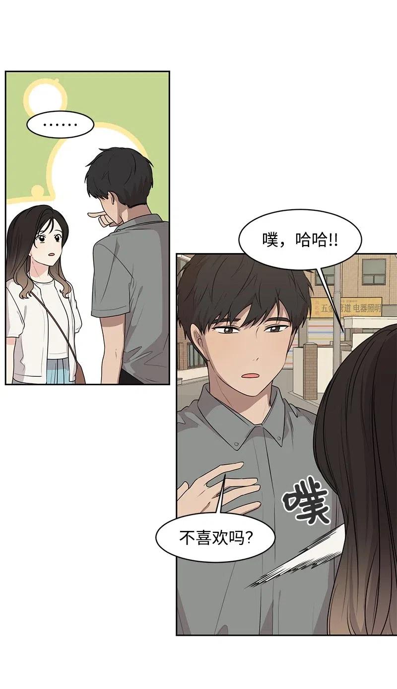 61 秘密暗号9