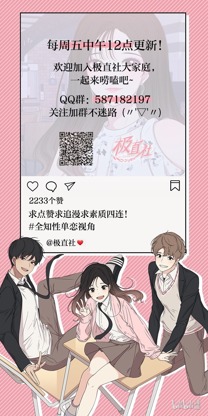 15 单亲哥哥75
