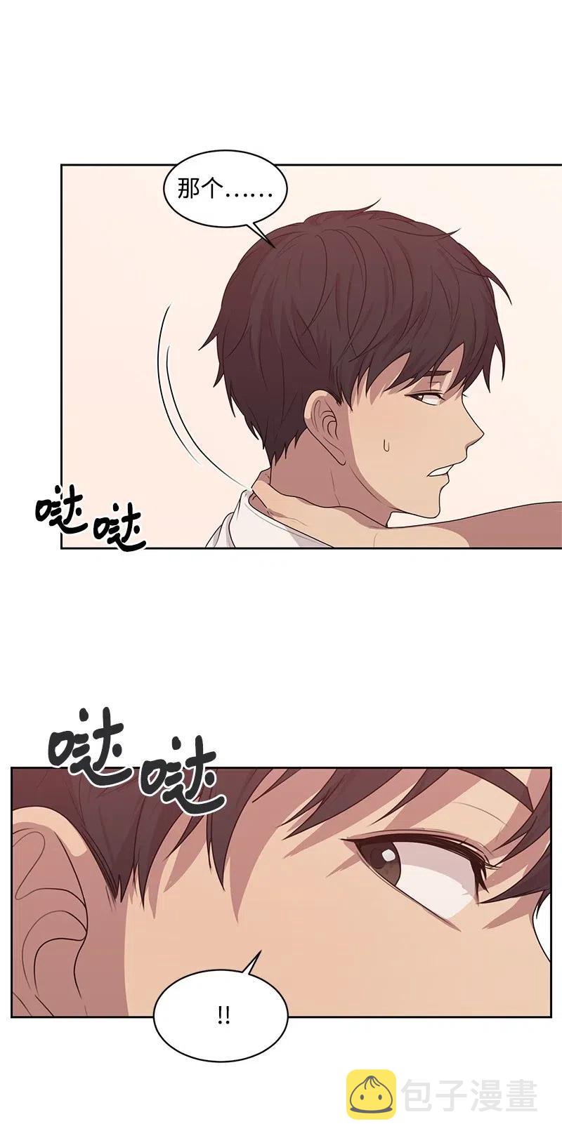 47 不要接电话10