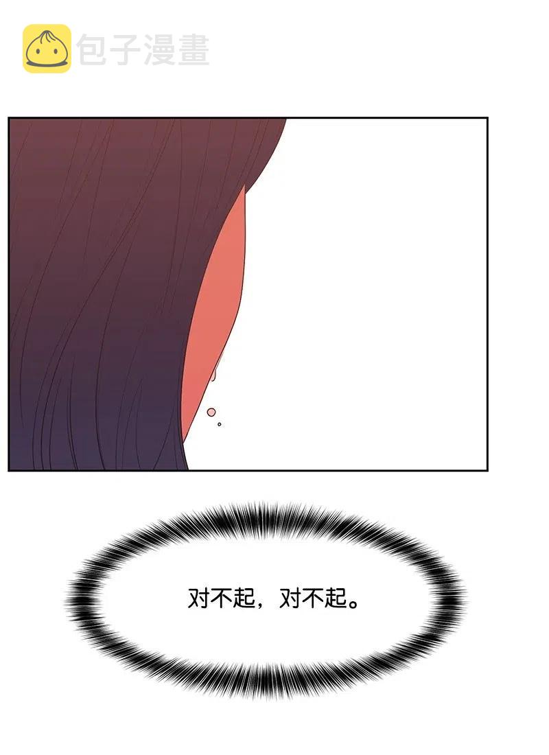 57 你不是我的菜49