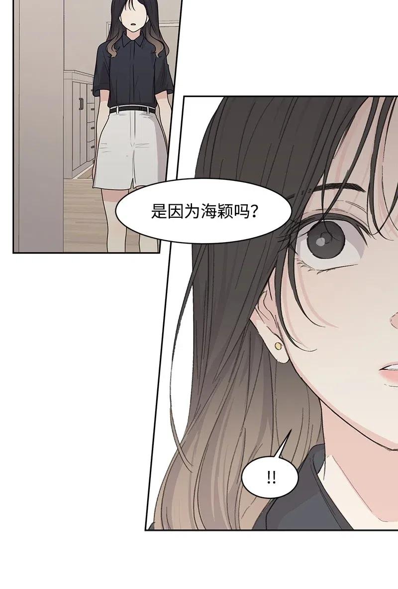 48 准备一个惊喜42